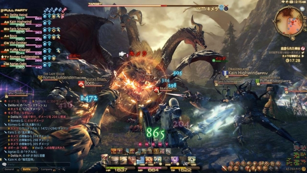 Final Fantasy XIV Version 2.0 screenshot