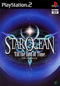Star Ocean: Till the End of Time Japanese front cover