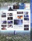 Final Fantasy VII: Advent Children magazine scan