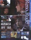 Final Fantasy VII: Advent Children magazine scan