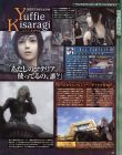 Final Fantasy VII: Advent Children magazine scan