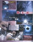 Final Fantasy VII: Advent Children magazine scan