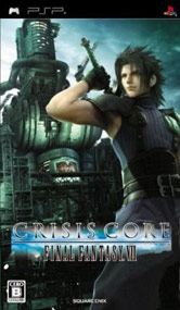Crisis Core: Final Fantasy VII Japanese front cover