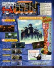 Crisis Core magazine scan