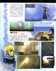 Crisis Core magazine scan