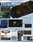 Crisis Core magazine scan