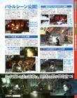 Crisis Core magazine scan