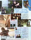 Crisis Core magazine scan