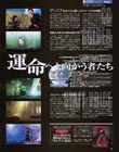 Crisis Core magazine scan