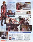 Crisis Core magazine scan