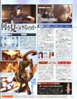 Crisis Core magazine scan