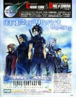 Crisis Core magazine scan