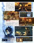 Crisis Core magazine scan