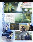 Crisis Core magazine scan