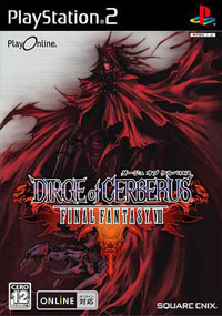 Dirge of Cerberus: Final Fantasy VII Japanese front cover