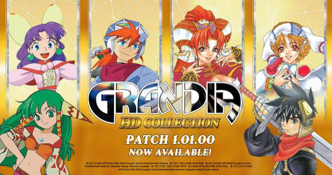 Grandia HD Collection patch 1.01.00 now available