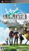 Final Fantasy III (PSP version) Japanese box art