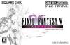 Final Fantasy V (GBA version) Japanese box art