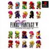 Final Fantasy V (PlayStation version) Japanese box art