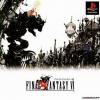 Final Fantasy VI (PlayStation version) Japanese box art