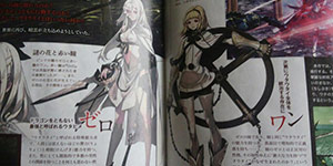 Drakengard 3 scan #2