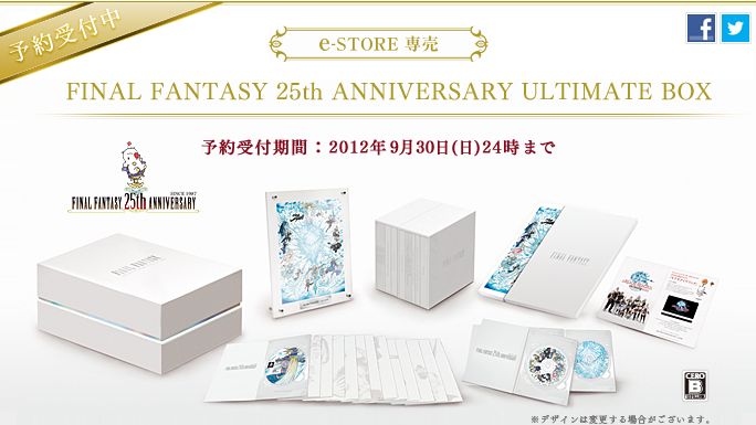 Final Fantasy 25th Anniversary Ultimate Box