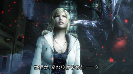  Translations - Parasite Eve