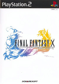 Final Fantasy X Japanese front cover