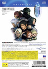 Final Fantasy XI Japanese PlayStation 2 back cover