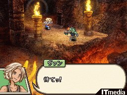 Final Fantasy XII: Revenant Wings screenshot
