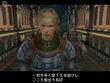 Final Fantasy XII screenshot