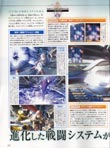 Final Fantasy XIII magazine scan