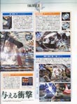 Final Fantasy XIII magazine scan