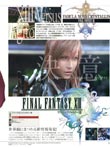 Final Fantasy XIII magazine scan