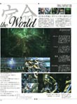 Final Fantasy XIII magazine scan