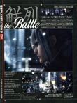 Final Fantasy XIII magazine scan