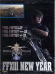 Final Fantasy XIII magazine scan