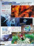 Final Fantasy XIII magazine scan