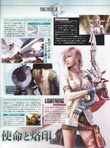 Final Fantasy XIII magazine scan