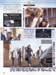 Final Fantasy XIII magazine scan