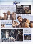 Final Fantasy XIII magazine scan