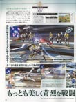 Final Fantasy XIII magazine scan