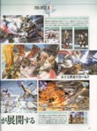 Final Fantasy XIII magazine scan