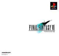 Final Fantasy VII Japanese front cover