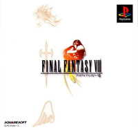 Final Fantasy VIII Japanese front cover