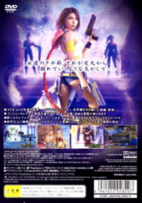 Final Fantasy X-2 Japanese back cover