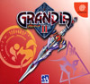 Grandia II Japanese Dreamcast front cover