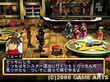 Grandia II screenshot