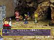 Grandia II screenshot