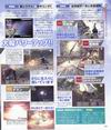 Grandia III magazine scan